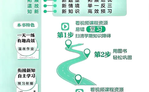 25春黄冈小状元寒假作业人教语文3上_三年级上下册资料_53黄冈多个品牌系列资料_语文