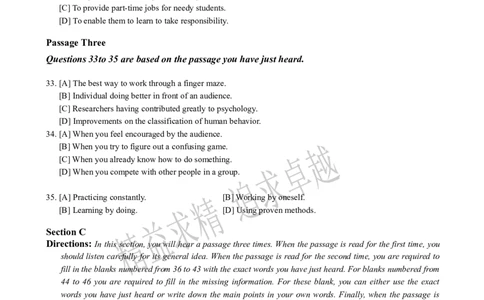 2012年12月四级听力真题_大学英语四级+六级_四级真题_专项_四级听力专项_2010-2015_2012.12四级