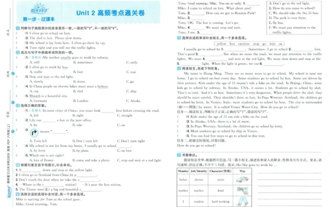 试卷英语RP6上_25秋《阳光同学期末复习》_英语人教3456_25秋阳光同学期末复习15天冲刺100分人教英语6上