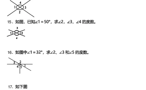 四年级上册数学期末常考易错应用题专项练习_四上数学25秋
