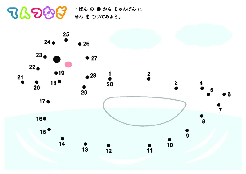 2352数字连线_一年级上下册资料_小学一年级学习资料-25年更新版_1-00、幼小衔接_幼小衔接专注力启蒙篇_儿童专注力连线训练