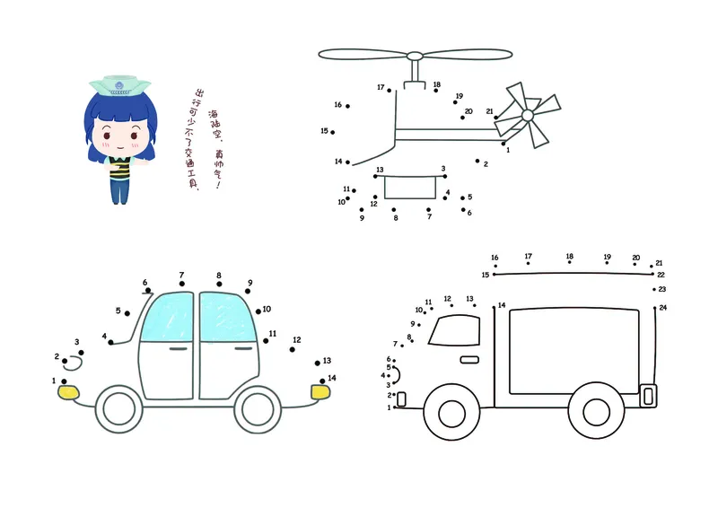2352数字连线_一年级上下册资料_小学一年级学习资料-25年更新版_1-00、幼小衔接_幼小衔接专注力启蒙篇_儿童专注力连线训练