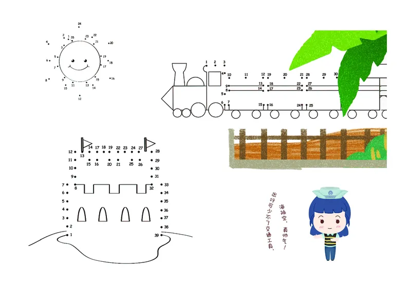 2352数字连线_一年级上下册资料_小学一年级学习资料-25年更新版_1-00、幼小衔接_幼小衔接专注力启蒙篇_儿童专注力连线训练