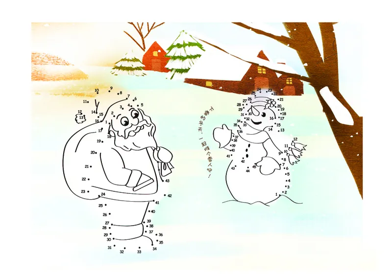 2352数字连线_一年级上下册资料_小学一年级学习资料-25年更新版_1-00、幼小衔接_幼小衔接专注力启蒙篇_儿童专注力连线训练