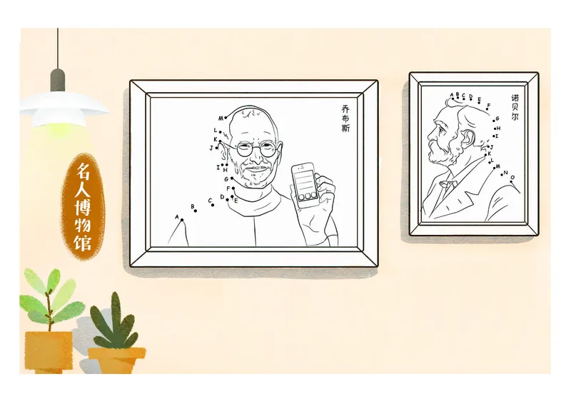 2352数字连线_一年级上下册资料_小学一年级学习资料-25年更新版_1-00、幼小衔接_幼小衔接专注力启蒙篇_儿童专注力连线训练