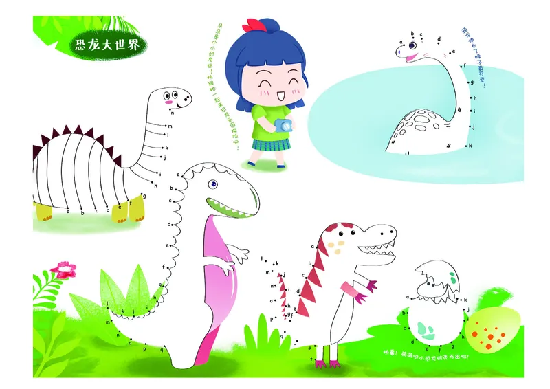 2352数字连线_一年级上下册资料_小学一年级学习资料-25年更新版_1-00、幼小衔接_幼小衔接专注力启蒙篇_儿童专注力连线训练