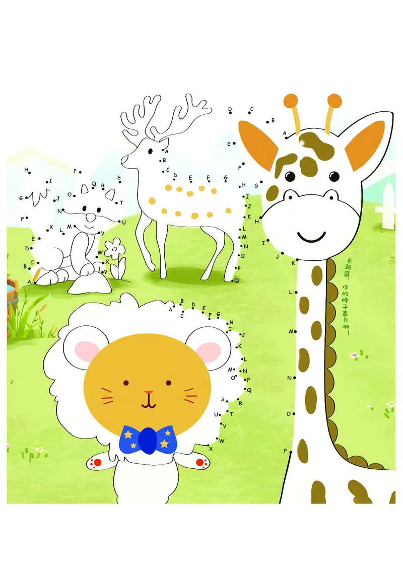 2352数字连线_一年级上下册资料_小学一年级学习资料-25年更新版_1-00、幼小衔接_幼小衔接专注力启蒙篇_儿童专注力连线训练