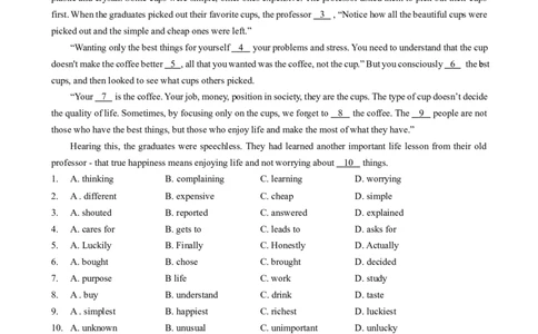 2024-2025学年广东省广州市越秀区华侨外国语九年级上期中测（题目版）_广州九上月考+期中+期末+一模二模+中考真题_2024年秋九年级上学期期中考试试卷和答案解析