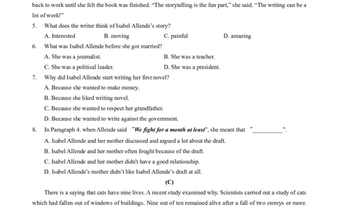 2024-2025学年广东省广州市越秀区华侨外国语九年级上期中测（题目版）_广州九上月考+期中+期末+一模二模+中考真题_2024年秋九年级上学期期中考试试卷和答案解析