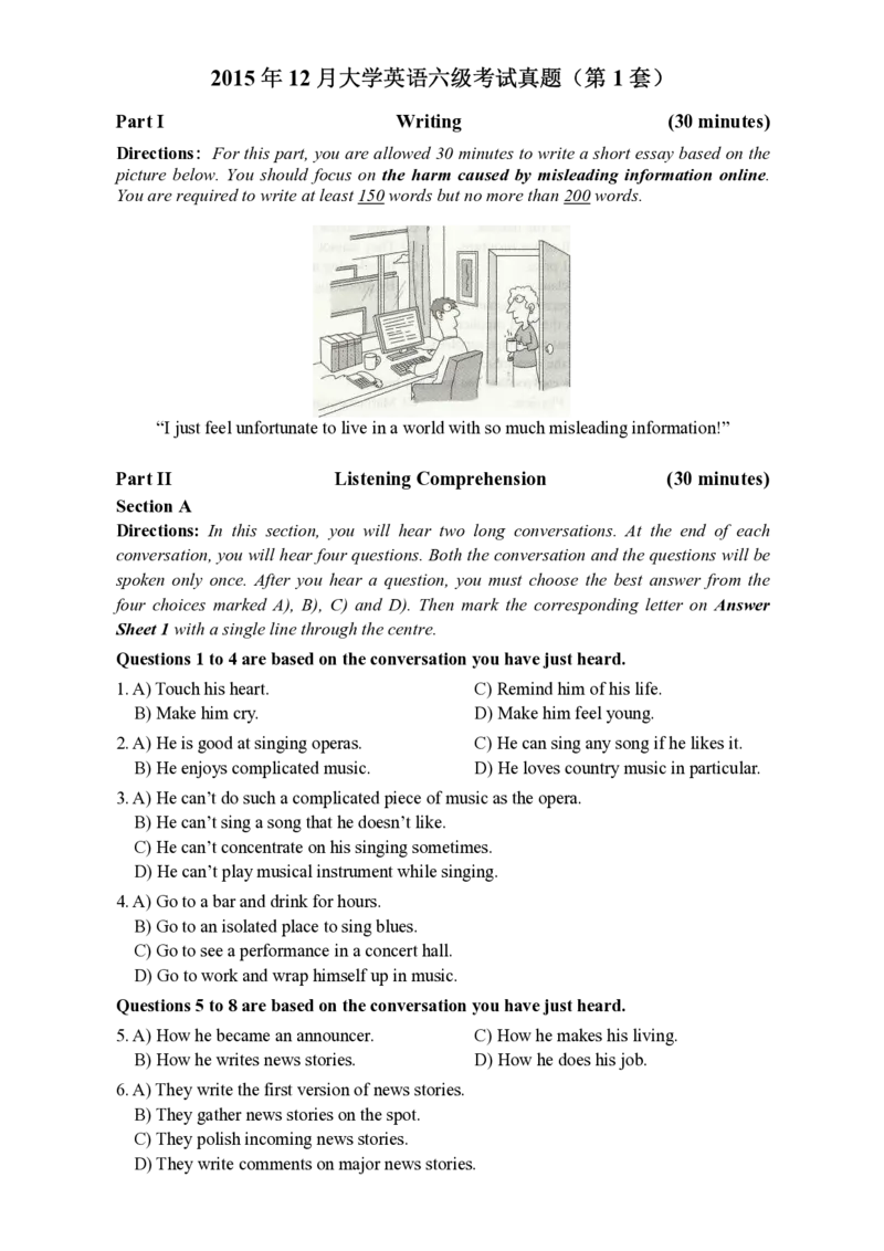 2015年12月六级真题（第1套）_大学英语四级+六级_六级真题_六级真题_1990年-2018年真题资料合集_2015年12月CET6题+解+音频_01、真题PDF版（推荐打印）❤