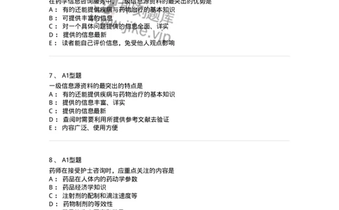 807028-用药教育与咨询-174552_军队文职(1)_01.军队文职真题-专业课_（全）版本一（历年真题+章节练习+模拟题）_药学(军队文职)_历年真题_纯题目