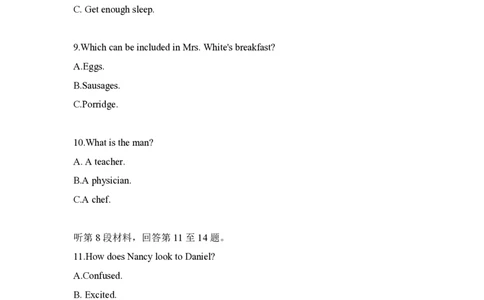 2021年高考英语试卷（全国乙卷）（新课标Ⅰ）（空白卷）_英语历年高考真题_新&middot;PDF版2008-2025&middot;高考英语真题_英语（按省份分类）2008-2025_2008-2025&middot;（宁夏）英语高考真题