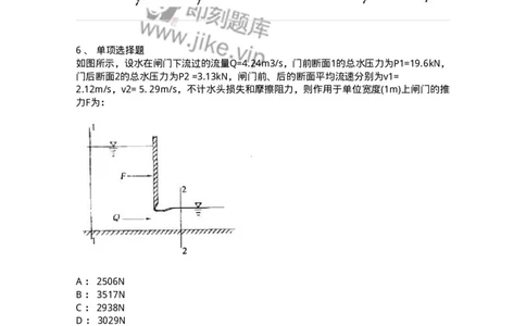 611004-(四)流体动力学-174184_军队文职(1)_01.军队文职真题-专业课_（全）版本一（历年真题+章节练习+模拟题）_物理(军队文职)_章节练习_纯题目
