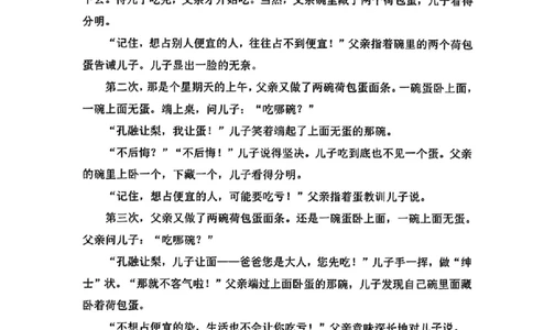 六年级语文上册入学摸底测试卷_小学全网线上同款资料_11号_6年级_六年级语文数学知识点汇总&darr;&darr;&darr;&darr;&darr;