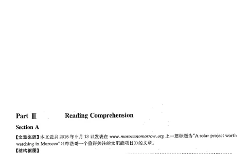 2023.06英语四级选词填空解析第2套_大学英语四级+六级_四级真题_专项_四级选词填空_四级选词填空解析