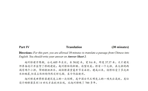 2022.06六级真题第3套可复制可搜索，打印首选_大学英语四级+六级_六级真题_六级真题_2022年06月CET6题+解+音频_01、真题PDF版（推荐打印）❤
