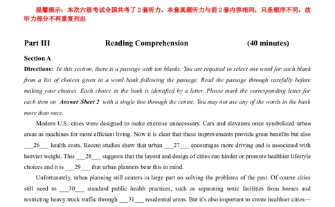 2023.12六级真题第3套_大学英语四级+六级_六级真题_六级真题_2023年12月CET6题+解+音频新_02、真题word版