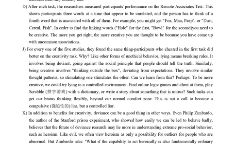 2022.12四级真题第3套_大学英语四级+六级_四级真题_四级真题_2022年12月CET4题+解+音频_01、真题PDF版（推荐打印）❤