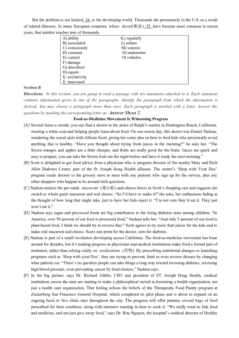 2018年12月四级真题第1套_大学英语四级+六级_四级真题_四级真题_1990年-2018年真题资料合集_2018年12月CET4题+解+音频_02、真题word版