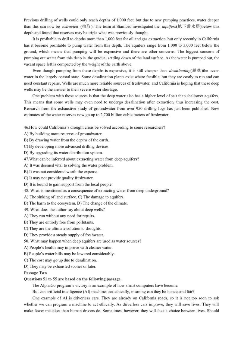 2018年12月四级真题第1套_大学英语四级+六级_四级真题_四级真题_1990年-2018年真题资料合集_2018年12月CET4题+解+音频_02、真题word版