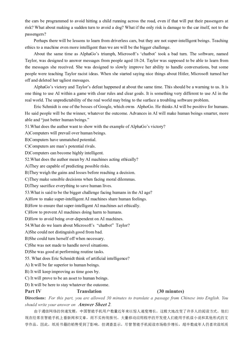 2018年12月四级真题第1套_大学英语四级+六级_四级真题_四级真题_1990年-2018年真题资料合集_2018年12月CET4题+解+音频_02、真题word版