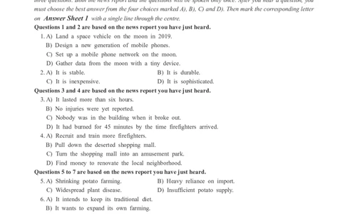 2018年12月四级真题第1套_大学英语四级+六级_四级真题_四级真题_1990年-2018年真题资料合集_2018年12月CET4题+解+音频_02、真题word版