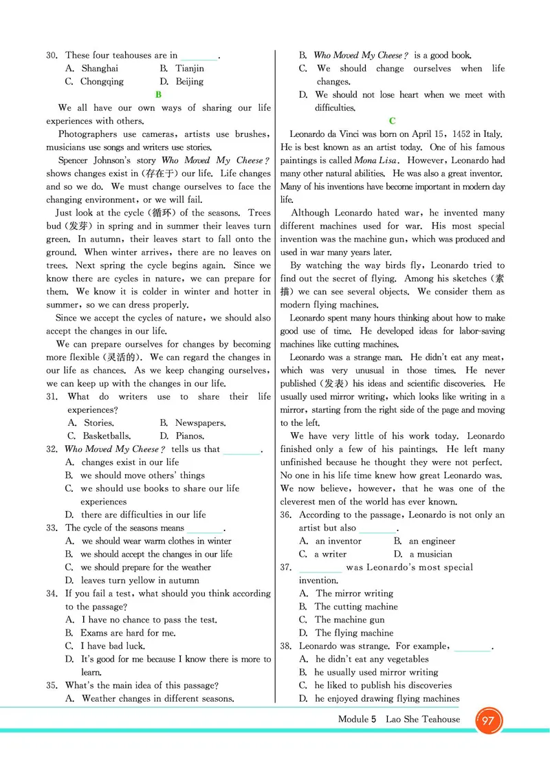 外研版英语八年级上册《教材全解》_25秋初中「外研版英语7-9年级上册教材全解