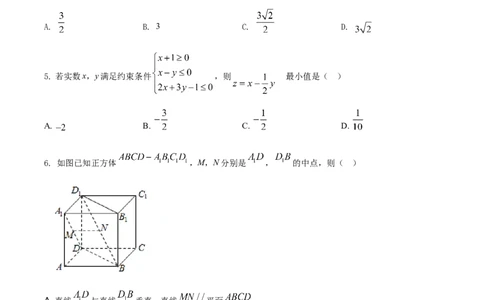 2021年高考数学试卷（浙江）（空白卷）_历年高考真题合集_数学历年高考真题_新&middot;Word版2008-2025&middot;高考数学真题_数学（按年份分类）2008-2025_2021&middot;高考数学真题