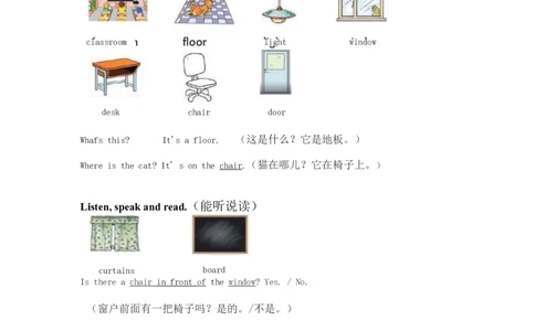 四年级上册英语Joinin知识要点汇总_上册_四年级英语-外研社剑桥_四年级英语（上）-外研社剑桥joinin版_013-四年级上册单元知识点