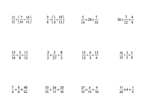 六上分数四则混合运算九大考点训练_小学全网线上同款资料_16号文件4-6数学