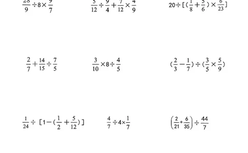 六上分数四则混合运算九大考点训练_小学全网线上同款资料_16号文件4-6数学