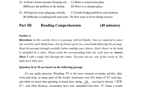 2015年06月四级真题第2套_大学英语四级+六级_四级真题_四级真题_1990年-2018年真题资料合集_2015年06月CET4题+解+音频_02、真题word版
