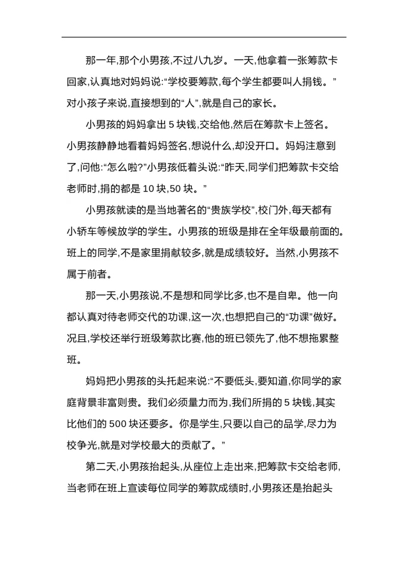 四（上）语文期中必考题型专项练习_上册_四（上）语文期末专项练习文件夹