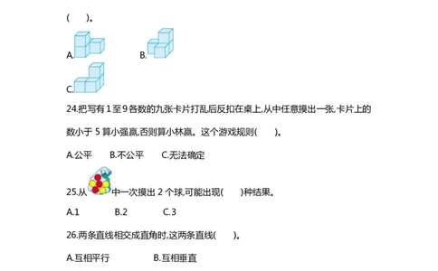 四（上）数学期末精选100题_上册_四（上）数学专项练习（通用版）