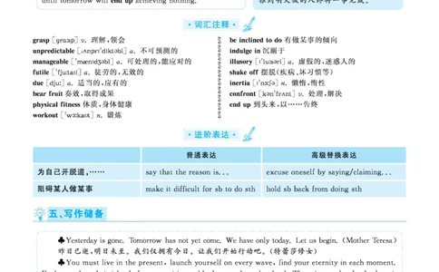2020年7月六级解析（黄皮书版本）_大学英语四级+六级_六级真题_六级真题_2020年07月CET6题+解+音频