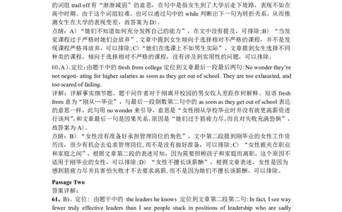 2014年6月四级阅读答案解析（一）_Password_Removed_大学英语四级+六级_四级真题_专项_四级仔细阅读_2010-2014_2014.06四级