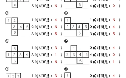 314一年级下册数学五大常考专项练习(1)_一年级上下册资料_一年级下册小红书同款资料_一下语文_一年级下册免费资料库_一年级下册免费资料库