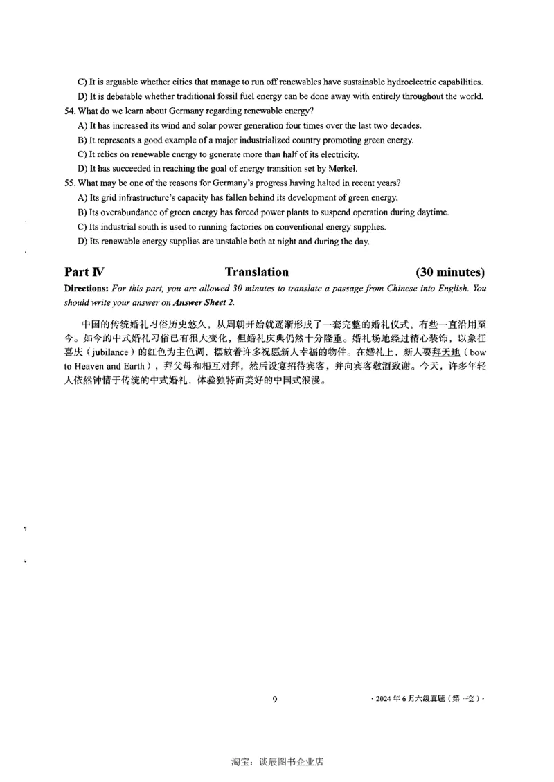 2024年6月六级第一套原题_大学英语四级+六级_六级真题_六级真题_2024年06月CET6题+解+音频_2024年6月六级真题-原题_扫描版（打印推荐）
