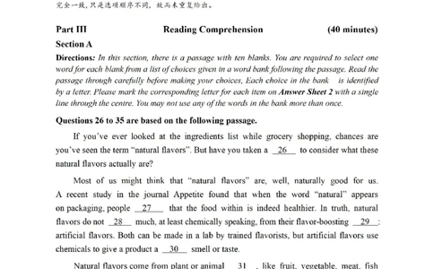 2022.06四级真题第2套可复制可搜索，打印首选_大学英语四级+六级_四级真题_四级真题_2022年06月CET4题+解+音频_01、真题PDF版（推荐打印）❤