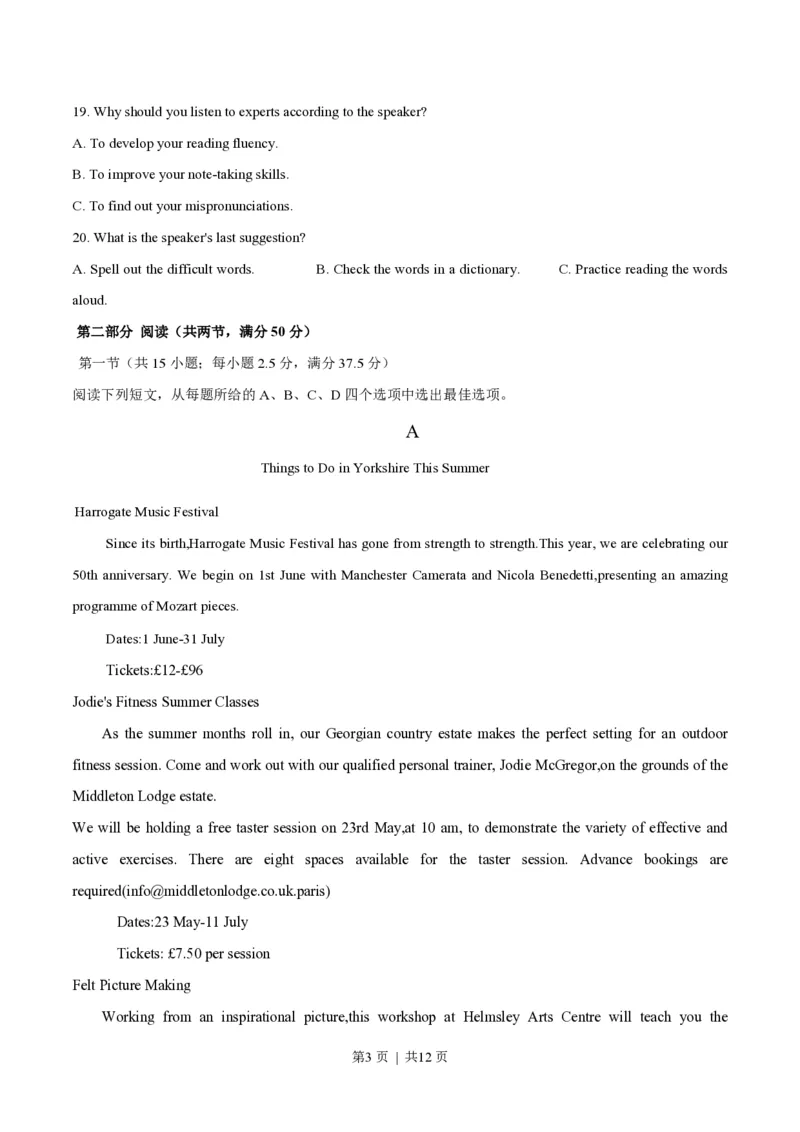 2021年高考英语试卷（新高考Ⅱ卷）（空白卷）_英语历年高考真题_新&middot;PDF版2008-2025&middot;高考英语真题_英语（按年份分类）2008-2025_2021&middot;高考英语真题