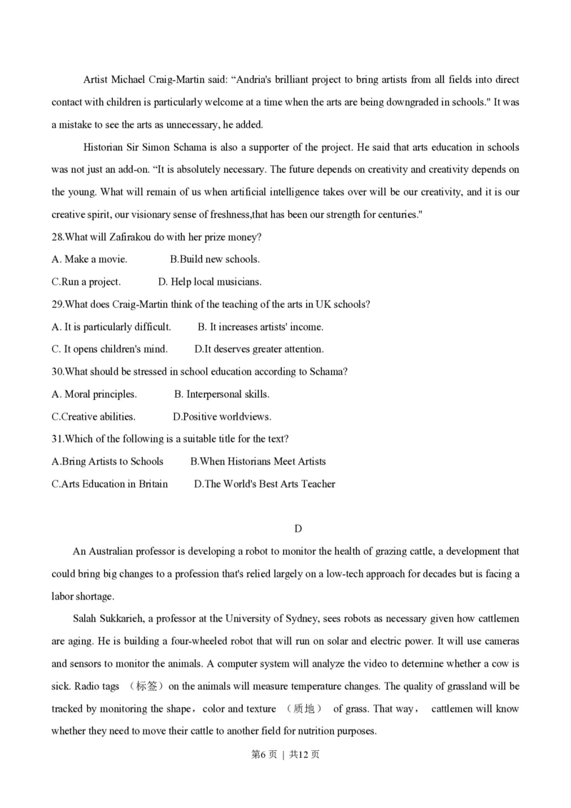 2021年高考英语试卷（新高考Ⅱ卷）（空白卷）_英语历年高考真题_新&middot;PDF版2008-2025&middot;高考英语真题_英语（按年份分类）2008-2025_2021&middot;高考英语真题