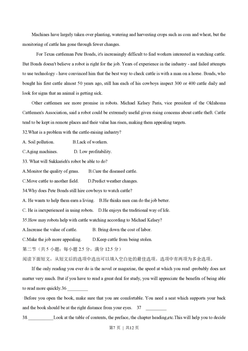 2021年高考英语试卷（新高考Ⅱ卷）（空白卷）_英语历年高考真题_新&middot;PDF版2008-2025&middot;高考英语真题_英语（按年份分类）2008-2025_2021&middot;高考英语真题