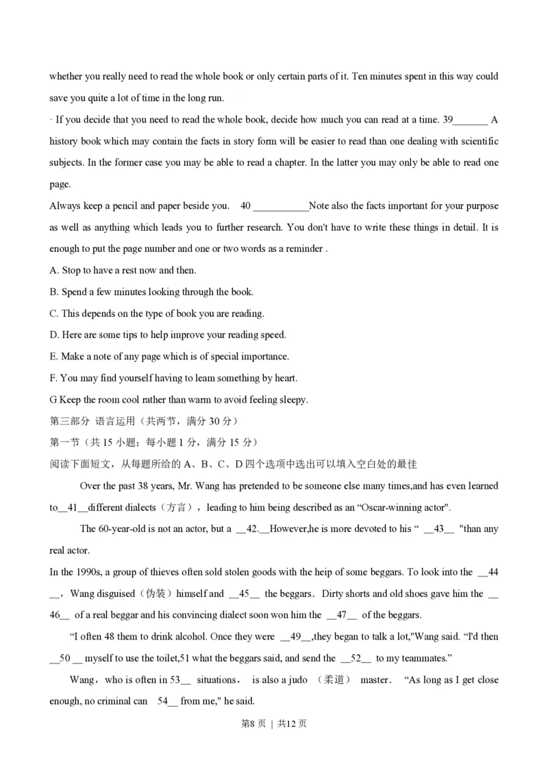 2021年高考英语试卷（新高考Ⅱ卷）（空白卷）_英语历年高考真题_新&middot;PDF版2008-2025&middot;高考英语真题_英语（按年份分类）2008-2025_2021&middot;高考英语真题