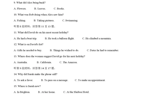 2021年高考英语试卷（新高考Ⅱ卷）（空白卷）_英语历年高考真题_新&middot;PDF版2008-2025&middot;高考英语真题_英语（按年份分类）2008-2025_2021&middot;高考英语真题