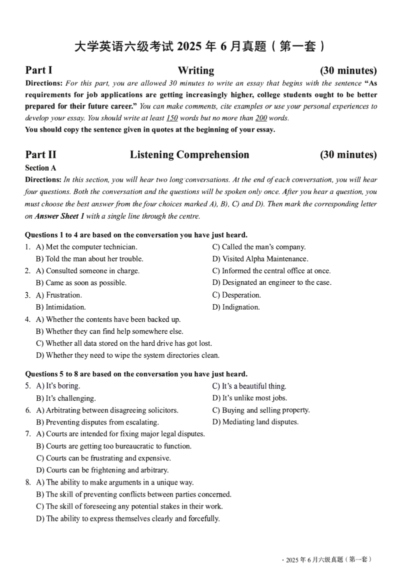 2025.06六级真题第1套_大学英语四级+六级_六级真题_六级真题_2025年06月CET6题+解+音频_3.2025年06月六级真题（新更）