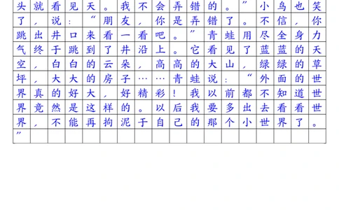 2039第七八单元看图写话写话指导-答案二下语文_二年级上下册资料_二年级下册小红书同款资料_二下语文_二下语文