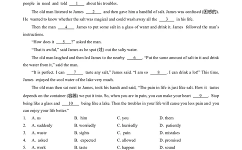 2024-2025学年广东省广州市海珠区六中九年级上期中考（题目版）_广州九上月考+期中+期末+一模二模+中考真题_2024年秋九年级上学期期中考试试卷和答案解析