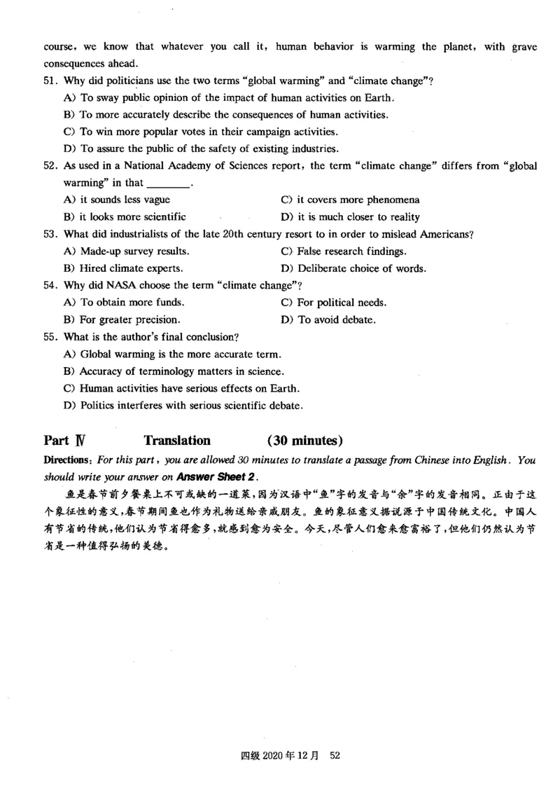 2020.12月四级真题第3套可复制可划线查词_大学英语四级+六级_四级真题_四级真题_2020年12月CET4题+解+音频_01、真题PDF版（推荐打印）❤