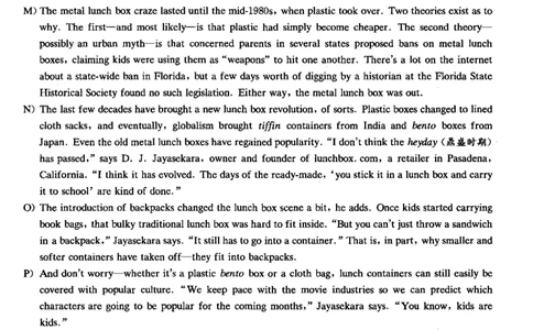 2020.12月四级真题第3套可复制可划线查词_大学英语四级+六级_四级真题_四级真题_2020年12月CET4题+解+音频_01、真题PDF版（推荐打印）❤