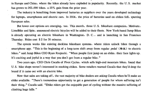 2020.12月四级真题第3套可复制可划线查词_大学英语四级+六级_四级真题_四级真题_2020年12月CET4题+解+音频_01、真题PDF版（推荐打印）❤